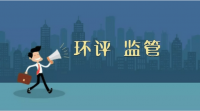 面對環保督察，廣州市最近有什么環保舉措