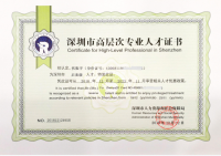 喜賀長隆科技又一博士獲評高層次人才