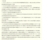 關(guān)于重鉻酸鹽回流法檢測COD含量