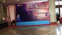 長隆科技2018辭舊迎新，慶團圓