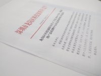 深圳準(zhǔn)諾檢測(cè)榮獲區(qū)級(jí)產(chǎn)品檢測(cè)中心認(rèn)定
