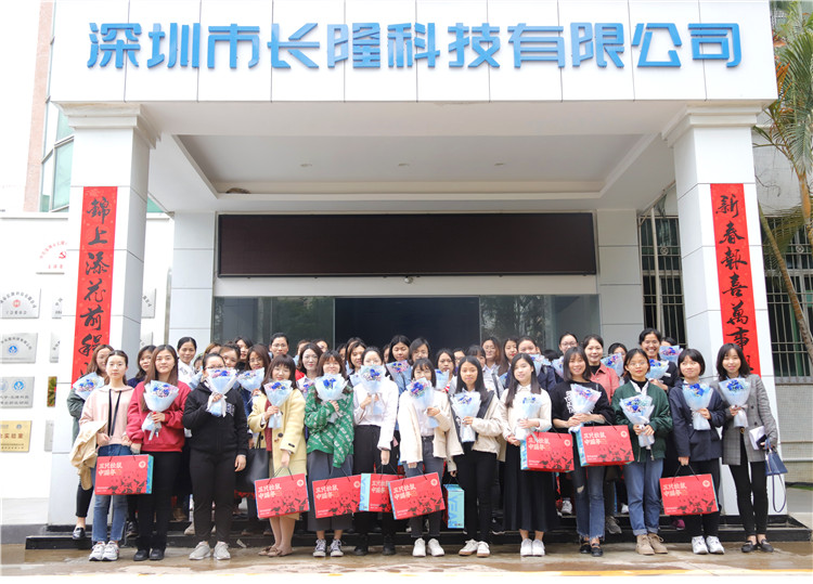 深圳市長(zhǎng)隆科技有限公司