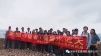 長隆科技：春日燒烤，你我他