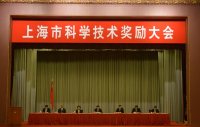 祝賀長隆科技榮獲上海市科學技術(shù)一等獎
