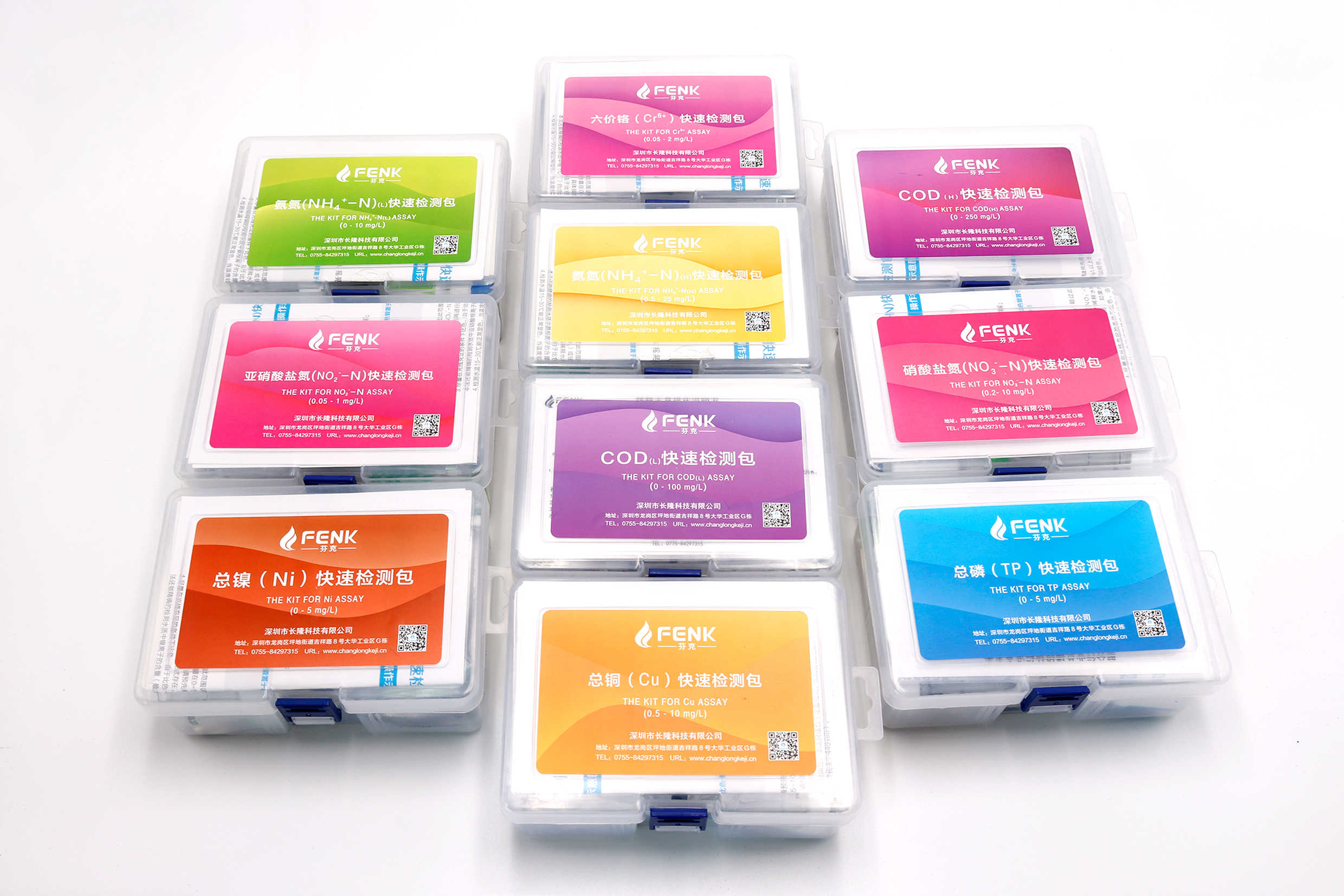 快速檢測包