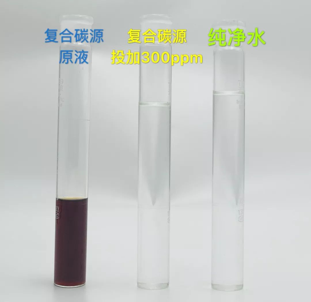 復(fù)合碳源101系列