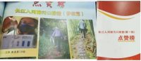 “芬克快檢”助力長江9000公里岸線摸底大排查