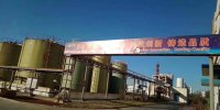 長隆科技河南生產基地百萬噸生產線持續改造擴產