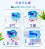 芬克快檢包全新升級，驚喜上市