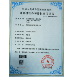 芬克快檢后臺(tái)-發(fā)明專利