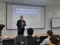 長隆講堂2021第二期-感謝高寶玉教授的精彩演講