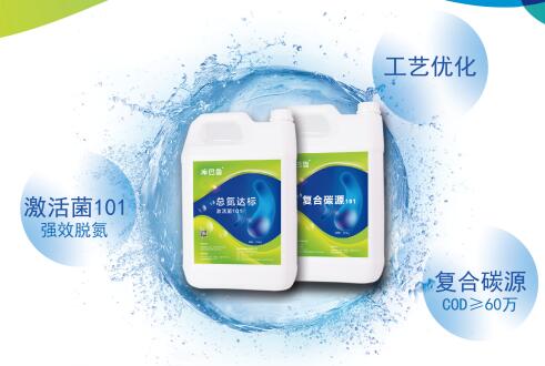 庫巴魯總氮達標技術(shù)