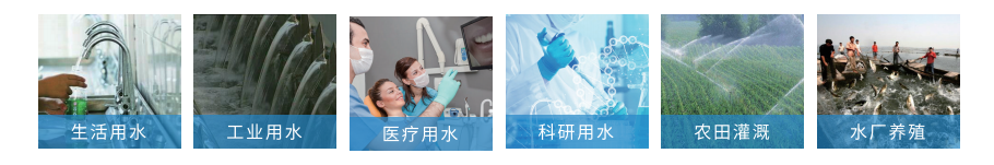 應用場所