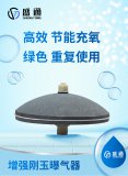  曝氣池運行管理有哪些參數(shù)需要進行常規(guī)監(jiān)測
