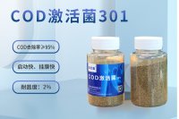 廢水COD莫名升高，你可能要注意