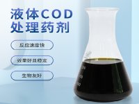 COD的超標深度解說